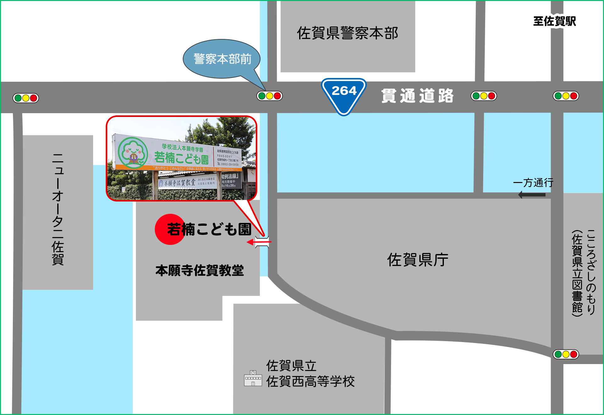簡略地図
