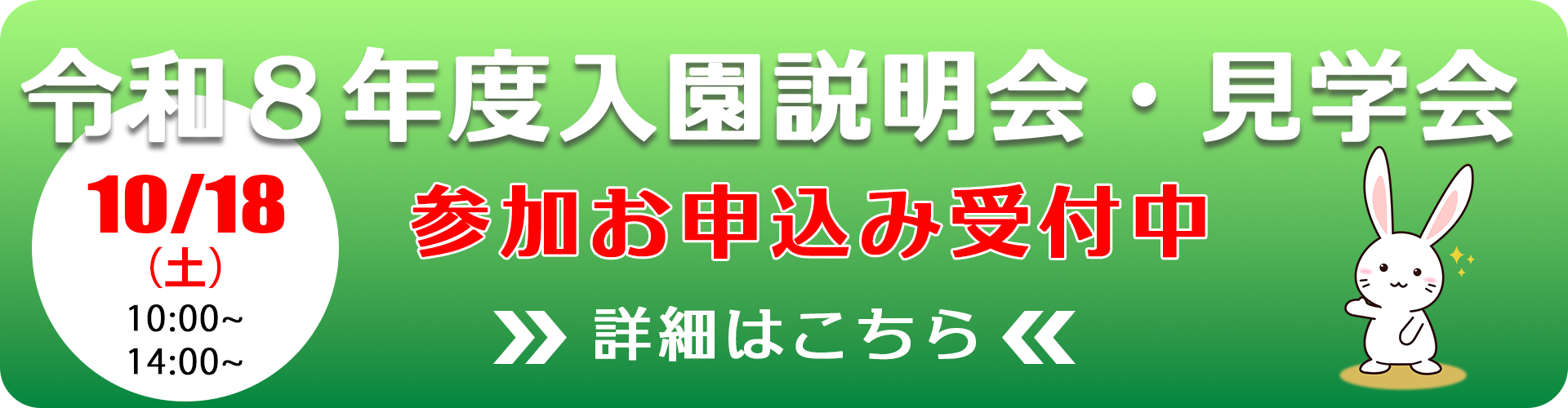 トップ画像