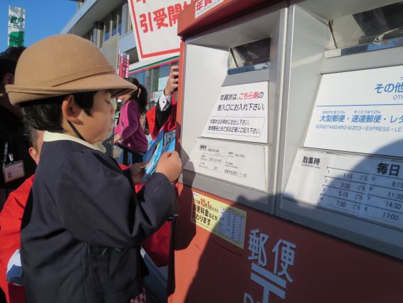 長沼拓実 若楠幼稚園